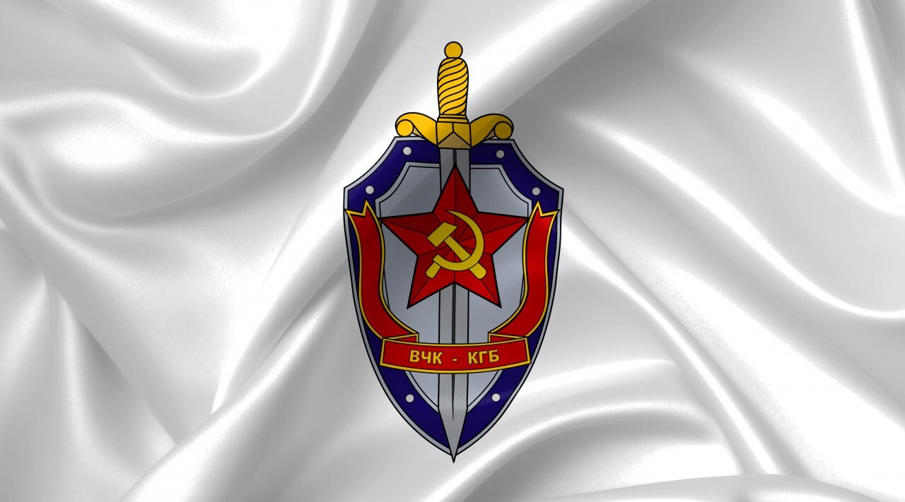 KGB, Komitet gosudarstvennoy bezopasnosti Russian Intelligence, Secret Service Illustration