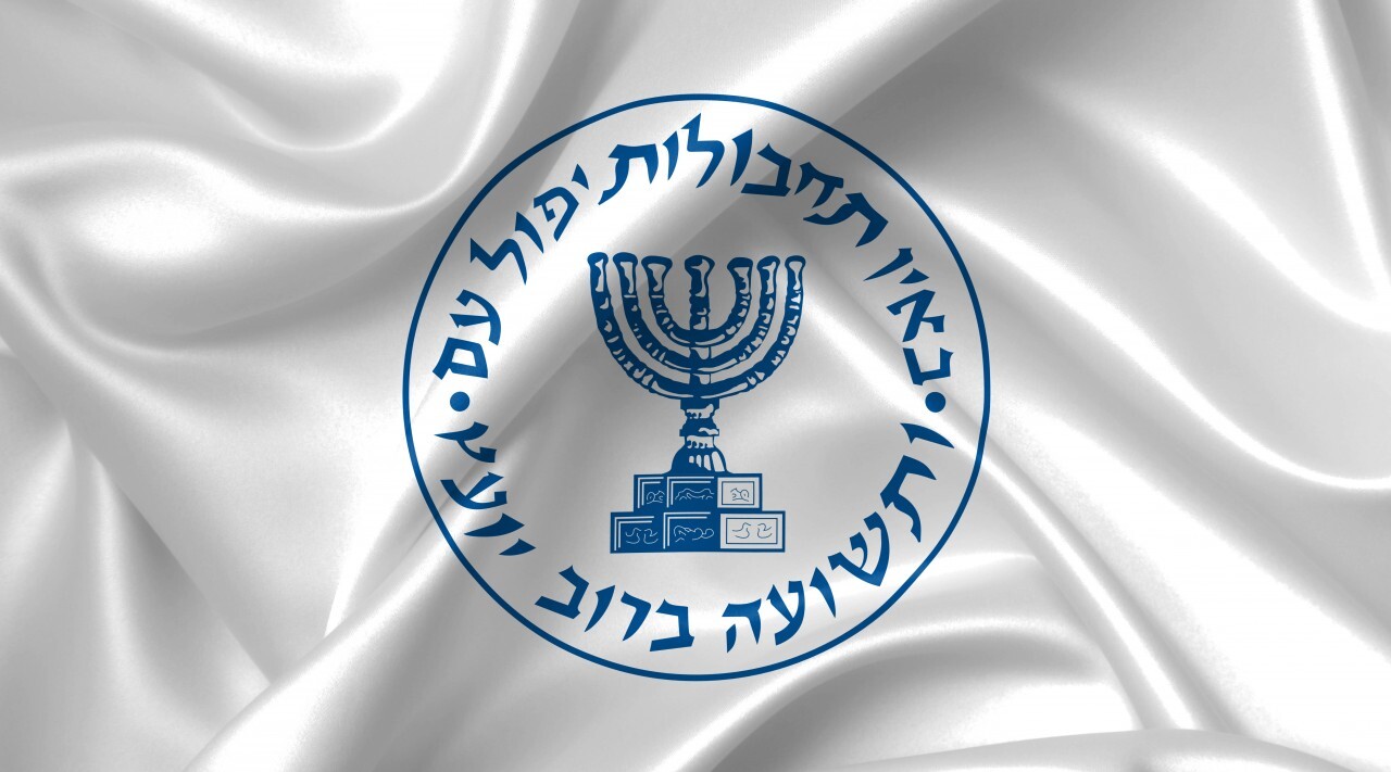 Mossad Flag, Symbol on white Background, Israeli Intelligence