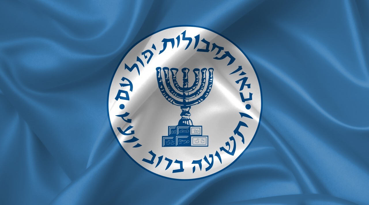 Mossad Flag, Symbol on white Background, Israeli Intelligence