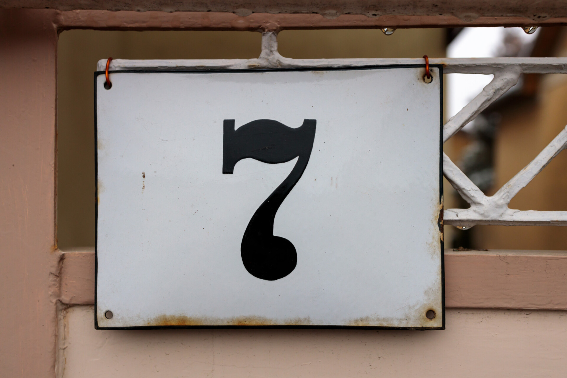 House number seven 7