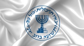 Stock Image: Mossad Flag, Symbol on white Background, Israeli Intelligence
