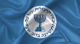 Stock Image: Mossad Flag, Symbol on white Background, Israeli Intelligence