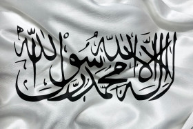 Stock Image: Taliban Flag